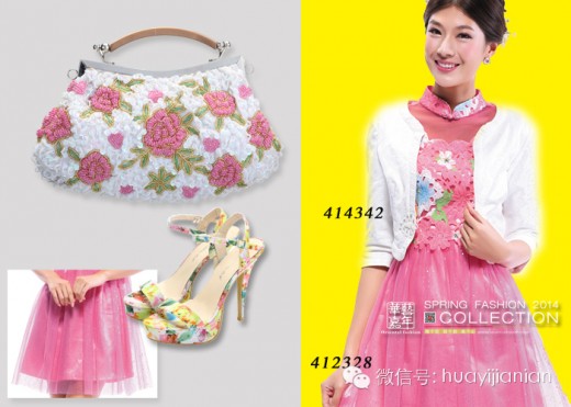 2014春夏粉色系搭配 带来甜滋滋的少女情怀