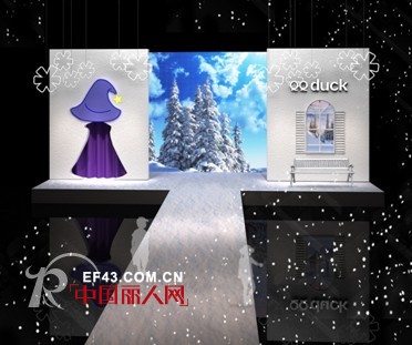 揭秘:可可鸭2014秋冬新品发布会舞台设计