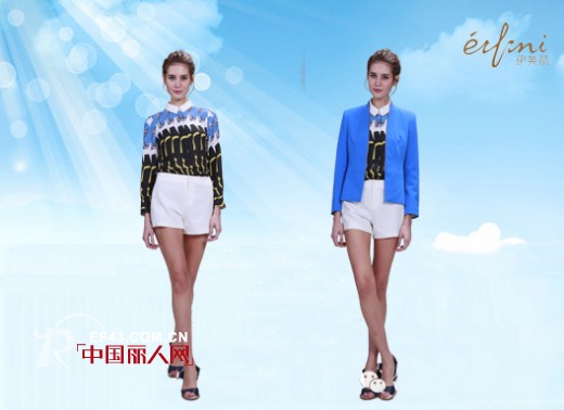 蓝色衣服怎么搭配  蓝色小西装搭配方法