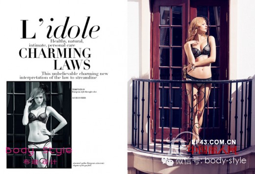 布迪设计-BodyStyle