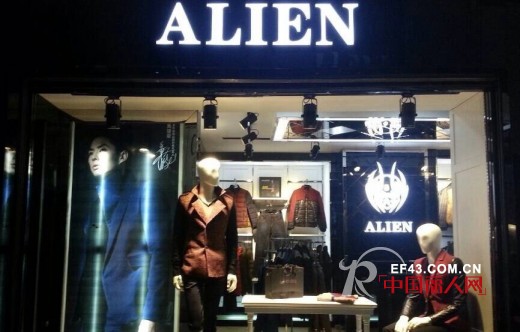 ALIEN异形型男装湖南永州祁阳花园街店盛大开业