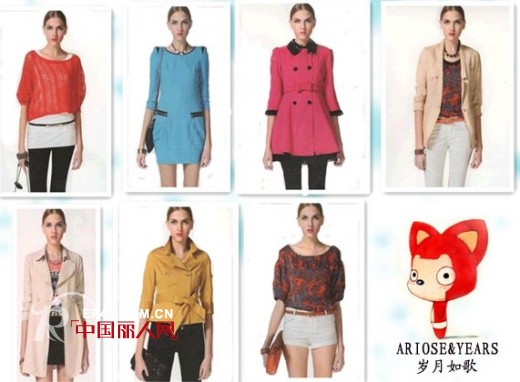 岁月如歌-耶丽雅春装新品来袭