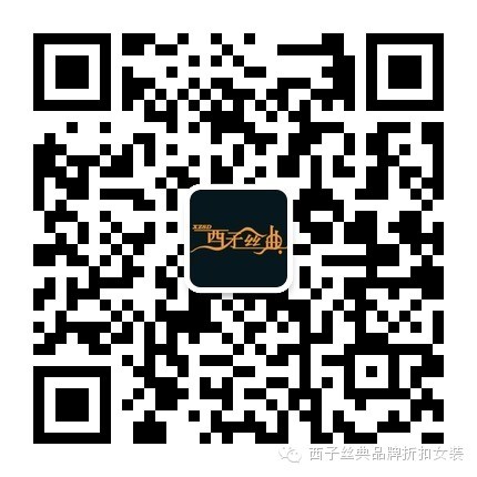 热烈祝贺西子丝典荣获2013年度最具投资价值品牌