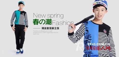 让少年更有型,为3.8亿少年而“私人订制”