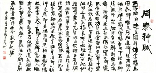 百年老字号 辉煌再现——同泰祥将辉煌亮相SIUF2014