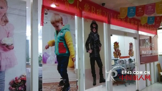 小熊B琪童装动作频频 紧锣密鼓布局童装市场