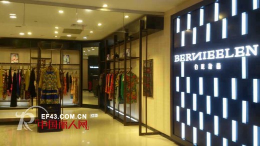 伯妮斯茵 - BERNIEELEN