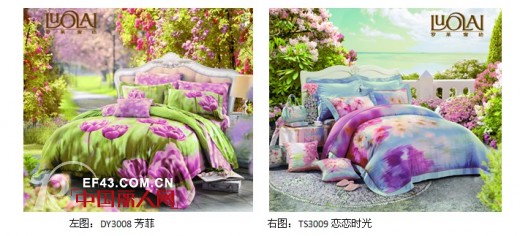 罗莱家纺2014春夏优雅新品发布 让自然生机陪你入梦