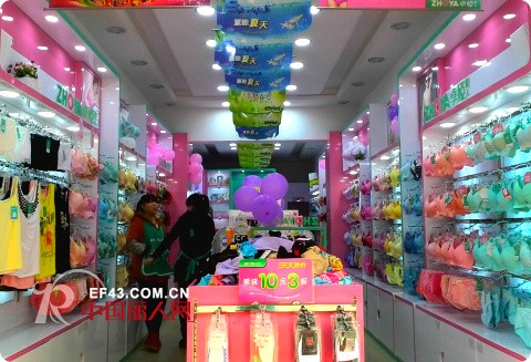 热烈祝贺陕西省西安市卓娅佳人西安潘村寨店3月0日盛大开业