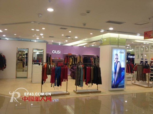 热烈庆祝欧力丝女装山西阳泉店盛大开业