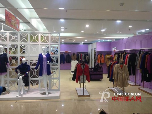 热烈庆祝欧力丝女装山西阳泉店盛大开业