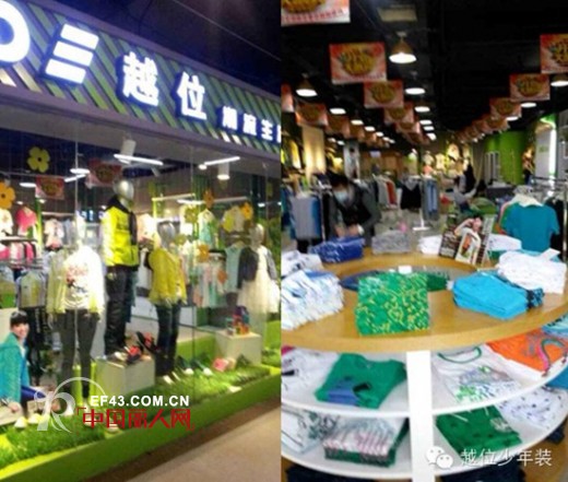 湖南怀化“OFFSIDE”潮流生活馆震撼开业