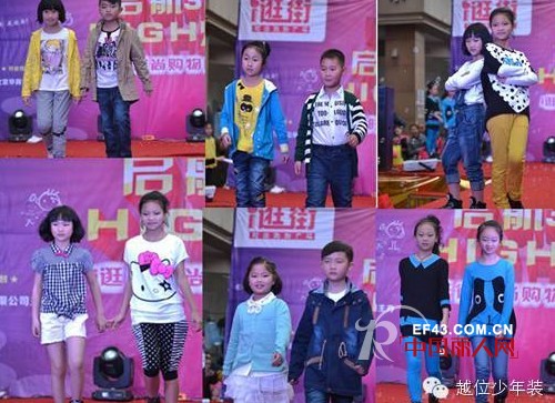 湖南怀化“OFFSIDE”潮流生活馆震撼开业