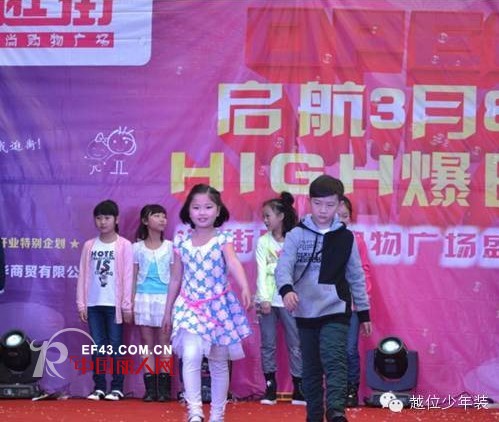 湖南怀化“OFFSIDE”潮流生活馆震撼开业