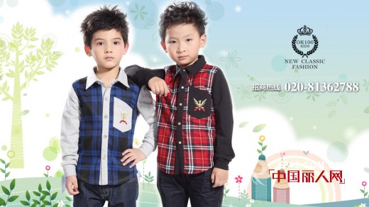 OK100品牌童装2014秋季新品订货会3月17日举行