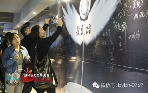 祝贺布衣班纳童装2014秋装&羽绒新品发布会暨订货会圆满成功