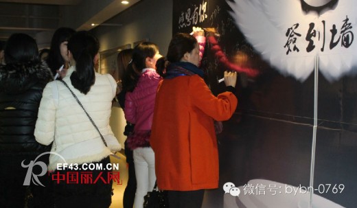 祝贺布衣班纳童装2014秋装&羽绒新品发布会暨订货会圆满成功