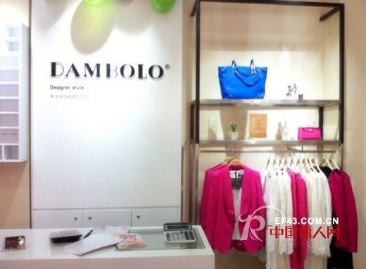 丹比奴品牌女装三家新店3月8日隆重开业