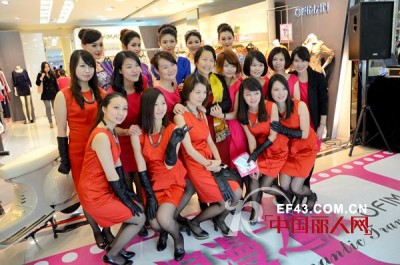 OFIMAN奥菲曼2014年春夏“浪漫之旅”华美启程