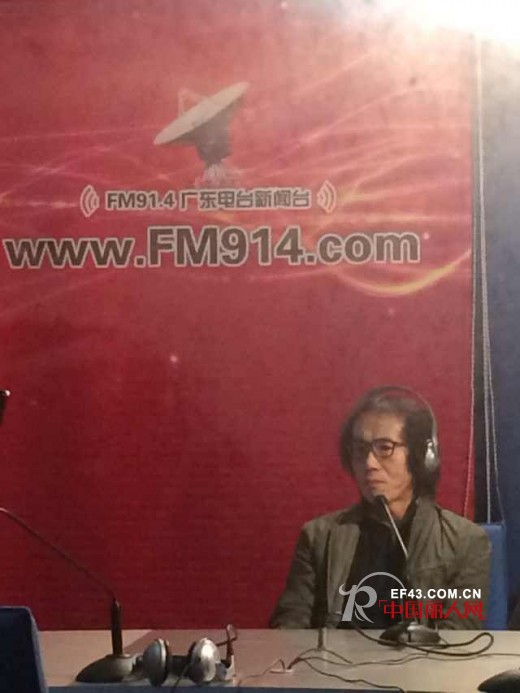 缤果上直播!广东电台幸福时光专谈之夜