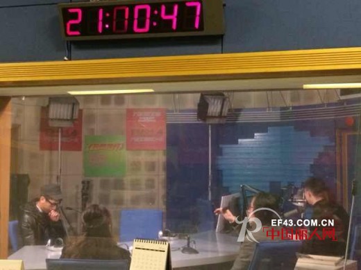 缤果上直播!广东电台幸福时光专谈之夜