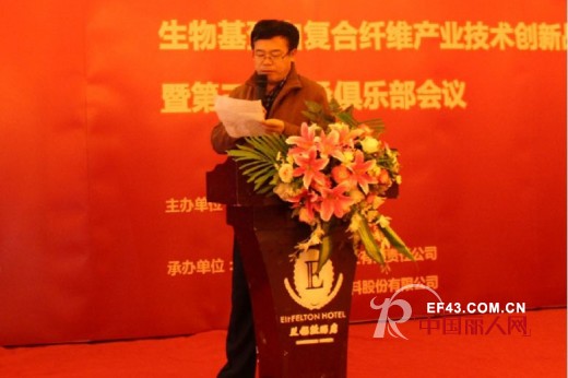 联盟的聚合之力 生物基蛋白复合纤维产业技术创新战略联盟在沪成立