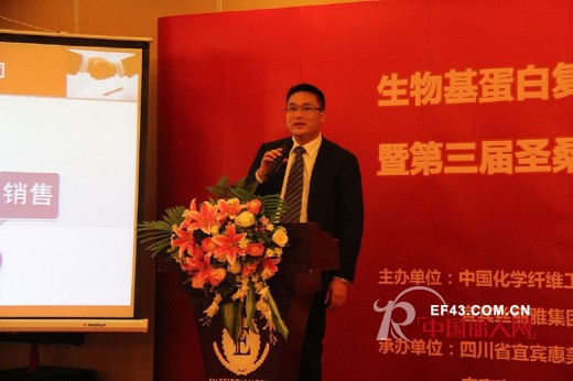 联盟的聚合之力 生物基蛋白复合纤维产业技术创新战略联盟在沪成立