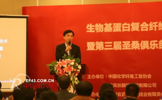 联盟的聚合之力 生物基蛋白复合纤维产业技术创新战略联盟在沪成立