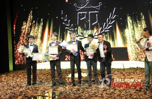 现代神话--“REDU-热度“2014秋季新品发布会