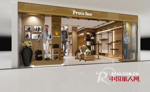 布鲁斯金熊 - PRUCE BEAR