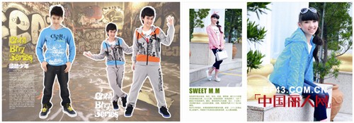 少年装舍我其谁,“OFFSIDE”演绎新生代服饰文化符号