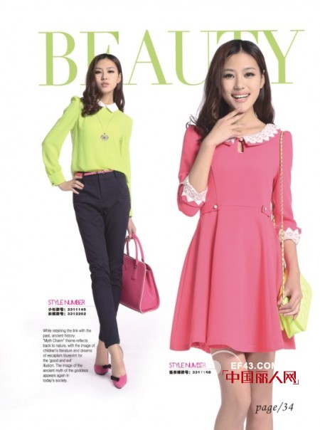 玫红荧光绿搭配什么颜色好看 荧光绿玫红适合什么人穿