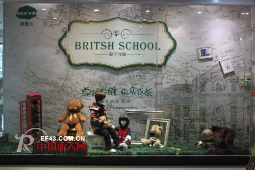 卓维乐（sognikids）