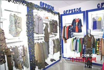 越位少年装-offside