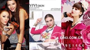 CHIC2014 观展攻略——3月29日展会活动大全