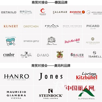 关注海外品牌?必须来CHIC