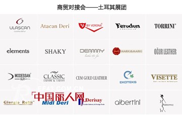 关注海外品牌?必须来CHIC