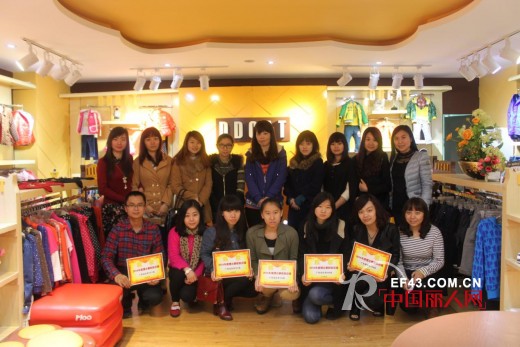 叮当猫2014年营销终端培训会议隆重召开