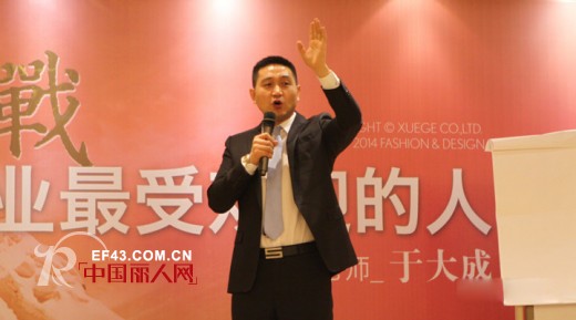 雪歌全员参加《为自己而战——如何成为企业最受欢迎的人》公共培训课程