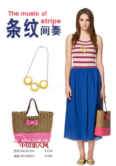时尚圈生命力最强元素 演绎条纹的美妙乐章