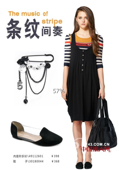 时尚圈生命力最强元素 演绎条纹的美妙乐章