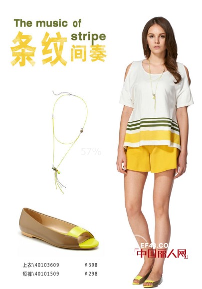 时尚圈生命力最强元素 演绎条纹的美妙乐章
