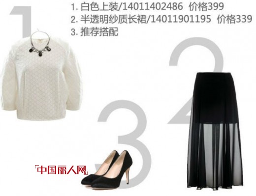 白色上衣怎么搭配 白色上衣配什么颜色