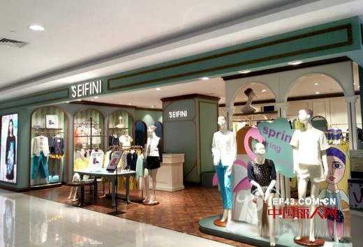 SEIFINI诗凡黎优雅入驻银泰杭州庆春店