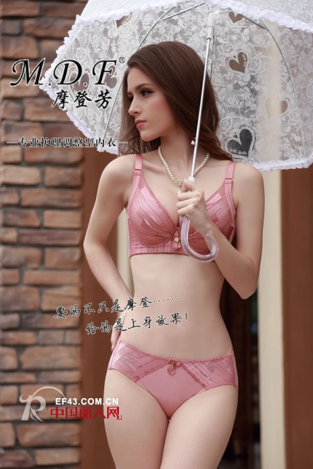 女性三个时期 要合理选择胸衣