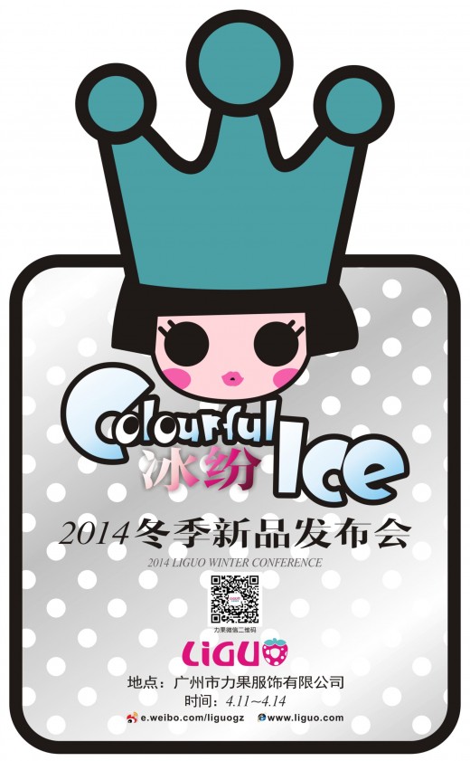 力果&nbsp;-&nbsp;LIGUO