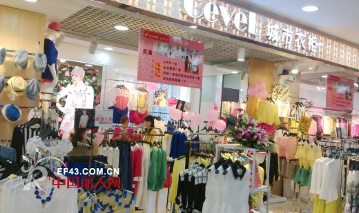 喜贺城市衣柜女装东莞茶山店开业大典