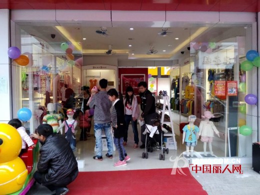 热烈祝贺小熊B琪深圳龙岗平湖店盛大开业