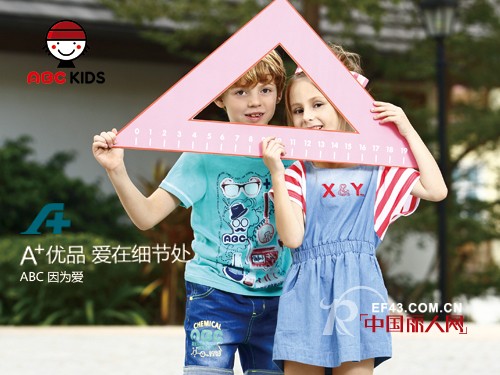 ABC童装2014夏季新品 ：演绎孩子们的小时代