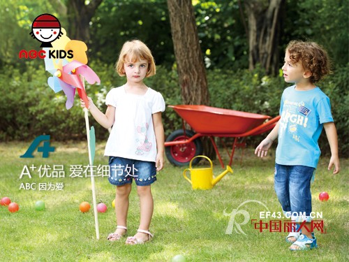 ABC童装2014夏季新品 :演绎孩子们的小时代